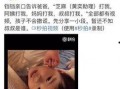 遭微博爆料视频怎么删除,一键掌握删除技巧