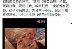 遭微博爆料视频怎么删除,一键掌握删除技巧