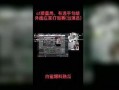 白鲨最新爆料视频网站,揭秘视频网站幕后真相