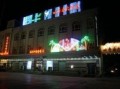 吐鲁番饭店爆料事件最新,揭秘背后惊人真相