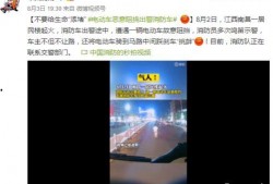 丽水设计师爆料视频曝光,揭秘设计界幕后真相