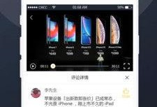 花店吃瓜视频下载免费版,轻松获取热门花店趣事