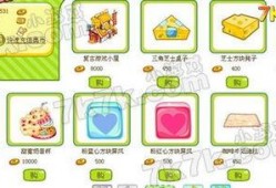 奥比岛最新家具爆料,最新爆料抢先看！