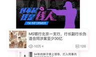 每日八卦爆料最新消息,最新八卦爆料大揭秘！