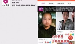 相亲爆料视频素材无水印,真实情感碰撞，素人故事引共鸣