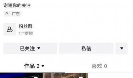 酒店网红吃瓜事件真相视频