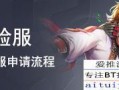 羽凡爆料后羿视频完整版,完整版事件始末曝光