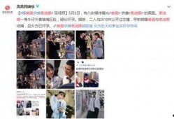 迪娜爆料视频,背后惊人真相曝光
