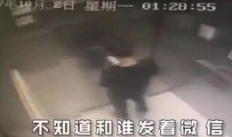 两段视频爆料渣男的故事