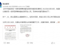 铅山最新爆料事件新闻,事件真相逐步浮出水面