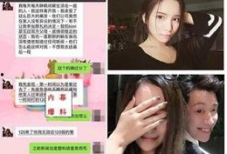 乔任梁女友的爆料视频,揭秘生前真相与心酸过往