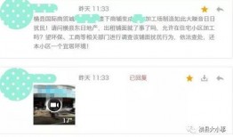 最新爆料链接,揭秘神秘事件内幕，独家解读幕后真相