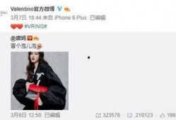 李健健最新爆料,娱乐圈幕后真相大曝光