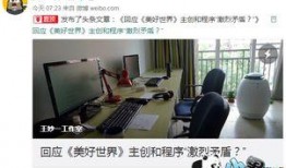 tsc工作室最新爆料,揭秘神秘项目，行业动态再掀波澜