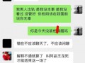 圈内爆料大瓜聊天记录,独家聊天记录揭秘娱乐圈惊人内幕