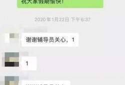 北理最新爆料,揭秘校园风云，探寻学术与生活的精彩瞬间”