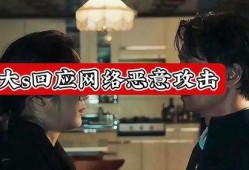 日本娱乐圈八卦爆料解说,明星私生活大曝光，八卦爆料一网打尽！