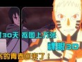 斑爷最新爆料是哪一集的,揭秘哪一集成为焦点