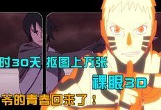 斑爷最新爆料是哪一集的,揭秘哪一集成为焦点