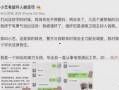 娱乐圈吃瓜爆料时间线,揭秘明星幕后故事