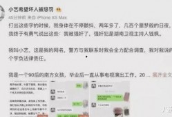 娱乐圈吃瓜爆料时间线,揭秘明星幕后故事