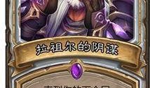 化牧师在线观看,在线观看，揭秘神秘魔法世界