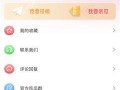 吃瓜ppt免费下载百度云,轻松获取热门资料的独家攻略