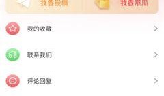 吃瓜ppt免费下载百度云,轻松获取热门资料的独家攻略