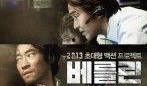 韩国杀人营在线观看,惊悚揭秘，生死边缘的生存游戏