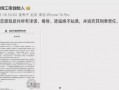 爆料芳姐说真话视频大全,芳姐说真话视频大全深度解析