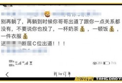 张兰最新爆料录屏视频,揭秘录屏视频中的惊人内幕