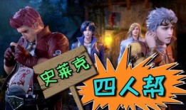 史莱克天团爆料声音视频,声音背后的故事与幕后花絮