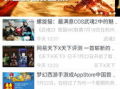 最新游戏爆料网址,神秘新游即将上线，精彩内容抢先看！