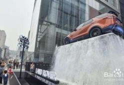 路虎免费吃瓜