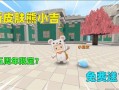 迷你世界最新爆料皮肤,神秘皮肤惊艳亮相，带你领略奇幻魅力