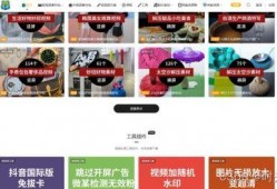 网吧爆料视频素材下载大全,揭秘网络世界的真实一面