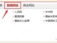嘉峪关新闻爆料电话查询,揭秘城市热点，倾听民声心声