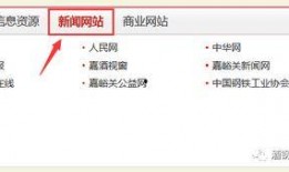 嘉峪关新闻爆料电话查询,揭秘城市热点，倾听民声心声