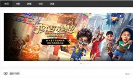 天天剧院在线观看,在线观影新体验，畅享海量影视盛宴