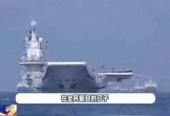 003舰最新爆料,最新动态与未来展望”