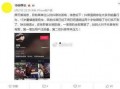 吃瓜爆料李颂恩视频播放,吃瓜群众揭秘幕后真相