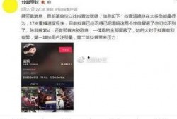 吃瓜爆料李颂恩视频播放,吃瓜群众揭秘幕后真相