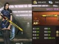 cf手游体验服最新爆料,全新内容抢先看，战火升级再燃激情！