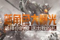 逆战爆料最新新角色,神秘特工降临，战局再掀风云