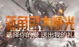 逆战爆料最新新角色,神秘特工降临，战局再掀风云