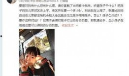 谭竹已婚人爆料视频,视频揭露婚姻内幕