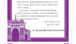 南山中学最新爆料,揭秘校园风云背后的故事