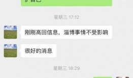 圈内爆料大瓜聊天记录,独家聊天记录揭秘娱乐圈惊人内幕