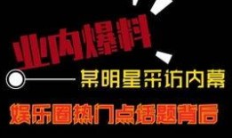 最新热点视频爆料,最新热点视频爆料背后的惊人真相