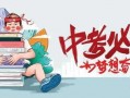 天文漫游新爆料最新消息,天文漫游新爆料揭示神秘星系奥秘
